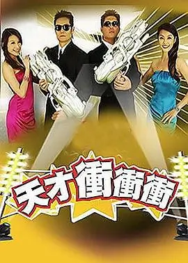 奔跑吧 琪琪电视剧影院免费观看